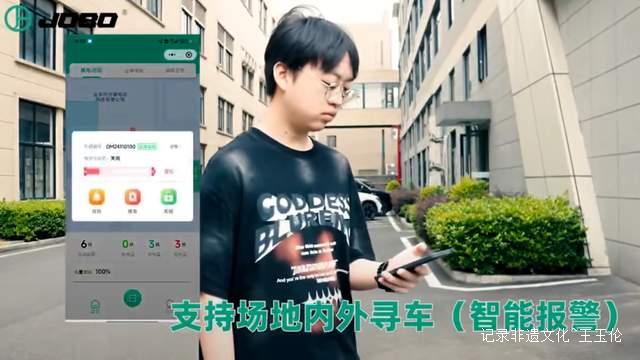 电动自行车租赁服务正式进驻国内5A级景区，打造低碳出行新体验
