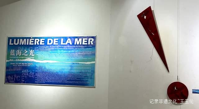 烟台艺术圈大事记!中法文化交流画展今日隆重开幕
