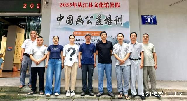 非遗传承进课堂,从江暑期公益培训让孩子爱上民族文化