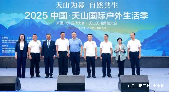 中亚五国与中国共建”丝路户外走廊” 万亿产业蓝图浮现