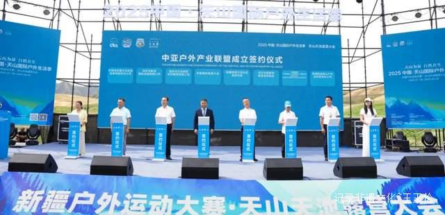 中亚五国与中国共建”丝路户外走廊” 万亿产业蓝图浮现