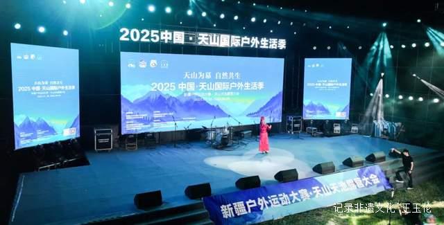 中亚五国与中国共建”丝路户外走廊” 万亿产业蓝图浮现