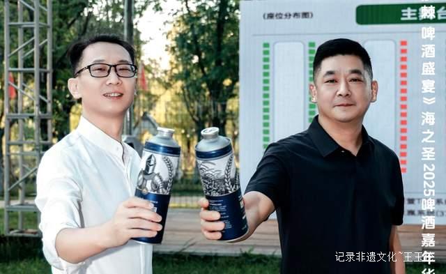 海之圣2025啤酒嘉年华青岛站：一场舌尖上的沙棘啤酒盛宴