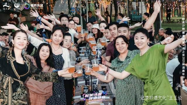 海之圣2025啤酒嘉年华青岛站：一场舌尖上的沙棘啤酒盛宴