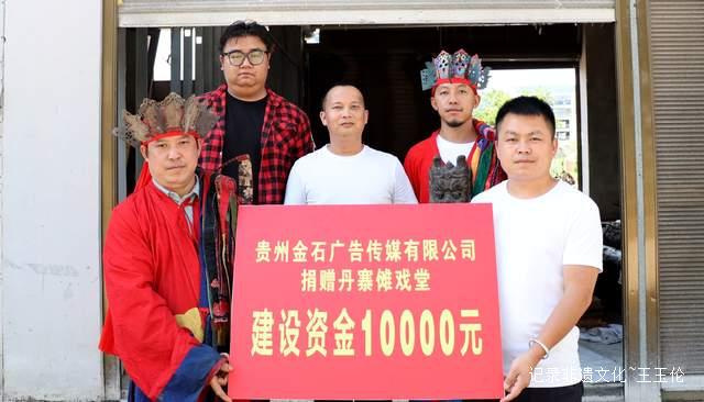当现代文明遇见古老巫傩:丹寨非遗保护的启示录