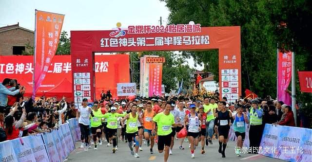 跑出健康人生!2025潞城半程马拉松报名倒计时开始