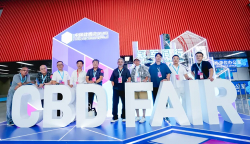2025“京闻·创响杯”建筑装饰产品设计大赛重磅亮相第27届中国博览会