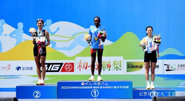 六盘水马拉松:在”中国凉都”跑出你的夏日最佳