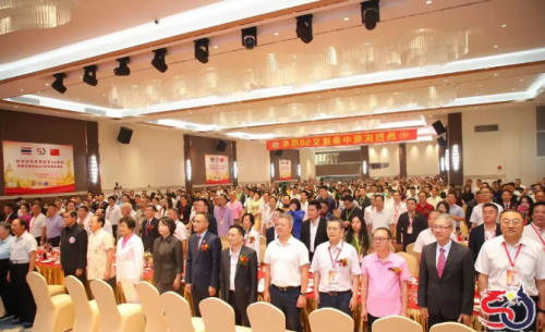 中泰建交50周年暨泰国粤商会成9周年纪念活动”在广州成功举办