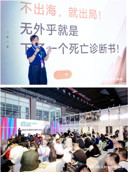 厚德智家健康人居全案服务平台在第27届中国建博会上强势发布