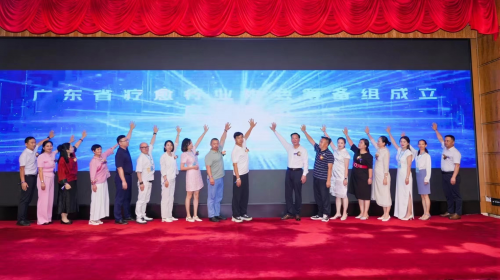 中国首届身心健康和疗愈经济产融发展大会在广州隆重举行