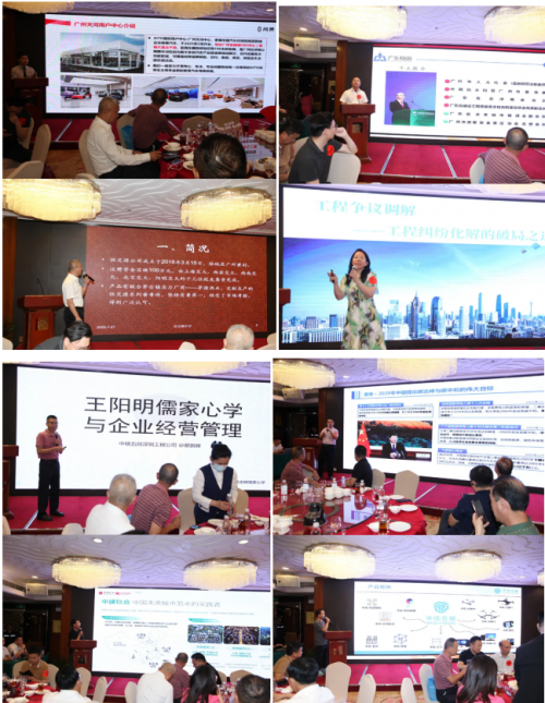 2025交通大学广东校友会城建与交通专委会成功举办