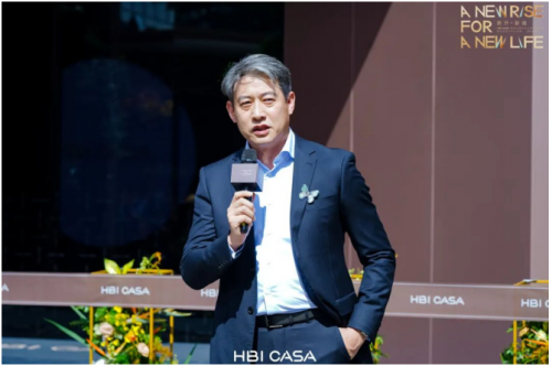以生态重构价值，重构未来HBICASA高端全案生态战略正式发布