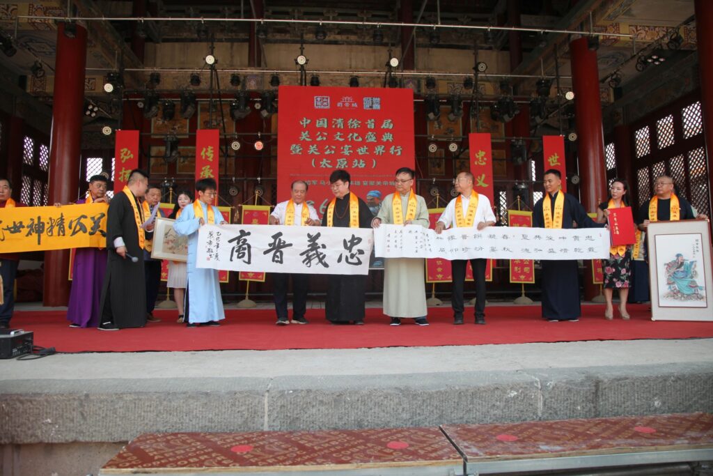 中国清徐首届关公文化盛典暨关公宴世界行(太原站)活动圆满落幕!