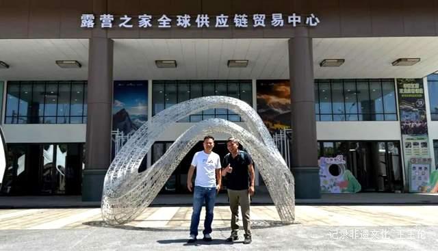 尼泊尔旅游局代表团访华 探索露营旅游产业合作新路径