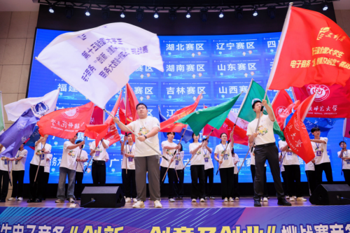 第十五届全国大学生电子商务“创新、创意及创业”挑战赛商务大数据分析实战赛全国总决赛在广州工商学院圆满落幕