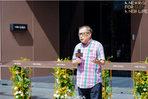 以生态重构价值，重构未来HBICASA高端全案生态战略正式发布