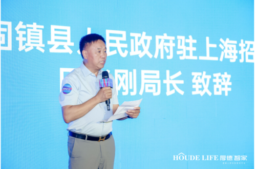 厚德智家健康人居全案服务平台在第27届中国建博会上强势发布