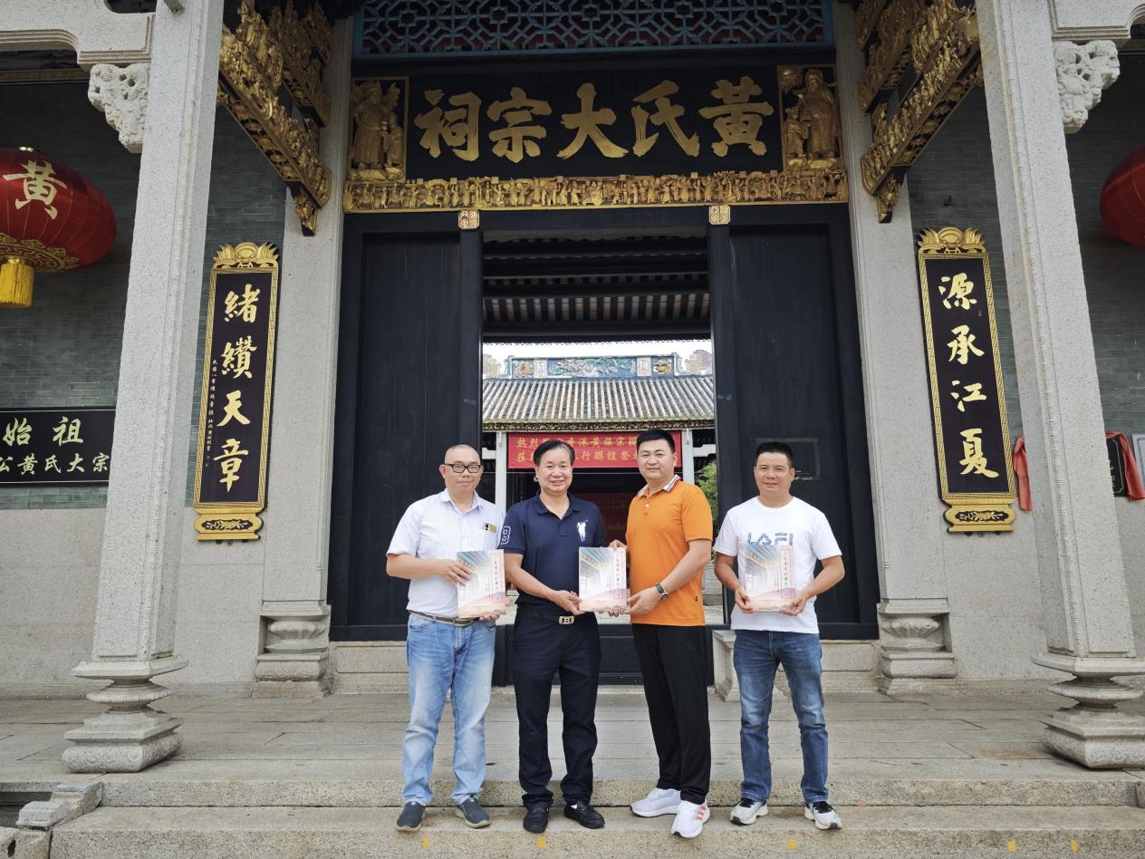 「新青年传真」旅委侨领黄冠溢到江门市杜阮寻根问祖