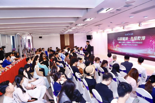 百莲凯集团举办新时代主旋律《中国精神》发布会暨品鉴会
