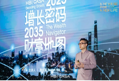 以生态重构价值，重构未来HBICASA高端全案生态战略正式发布