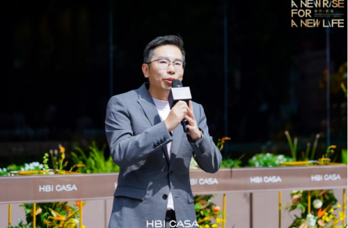 以生态重构价值，重构未来HBICASA高端全案生态战略正式发布
