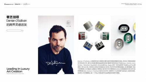 爱马仕合作设计师跨界启航！万华禾香“芮铂”高端板材珠江盛宴首发在即！