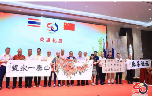 中泰建交50周年暨泰国粤商会成9周年纪念活动”在广州成功举办