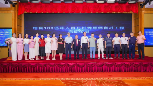 中国首届身心健康和疗愈经济产融发展大会在广州隆重举行