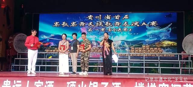 贵州花溪:楼梯寨举办首届寨歌寨舞民族歌舞表演大赛决赛