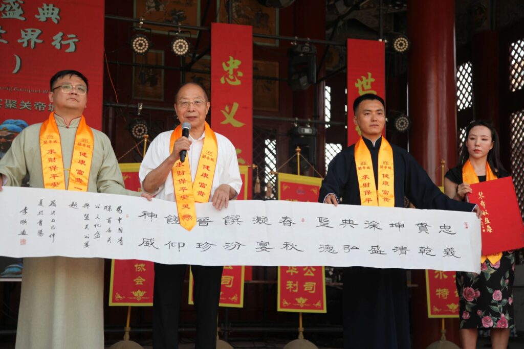 中国清徐首届关公文化盛典暨关公宴世界行(太原站)活动圆满落幕!