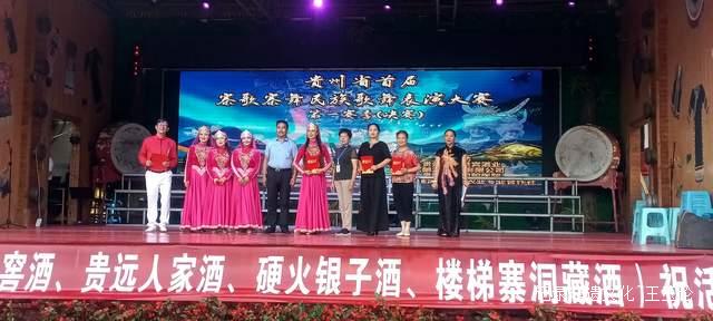贵州花溪:楼梯寨举办首届寨歌寨舞民族歌舞表演大赛决赛