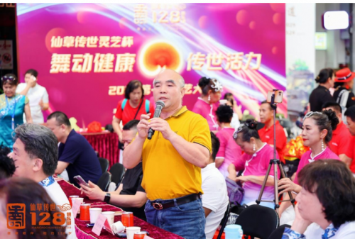 2025第一届“仙草传世灵芝杯”文艺大赛圆满成功