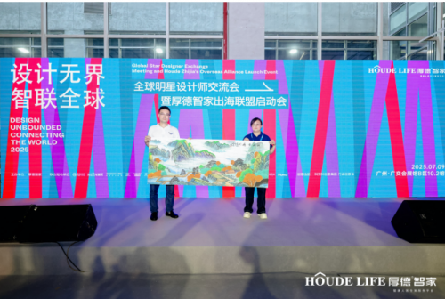 厚德智家健康人居全案服务平台在第27届中国建博会上强势发布