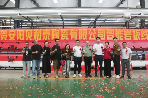 贝利泰陶瓷2.3亿元智能岩板产线成功点火，改写行业竞争格局！