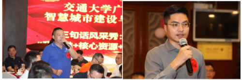 2025交通大学广东校友会城建与交通专委会成功举办