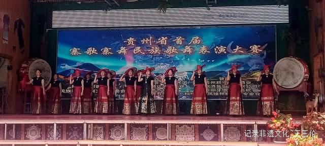跟着节拍嗨起来！贵州寨歌寨舞大赛掀起民族风热潮