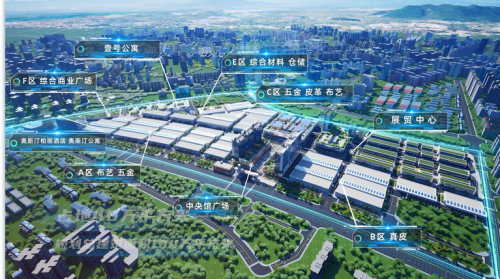 亚洲国际展贸中心招商发布会暨首届品牌入驻大会在佛山盛大举行