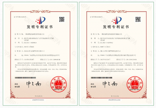 亿固集团荣获第三届中国家居荣耀红榜‘卓越匠心企业’以科技重构建材辅料新质生产力