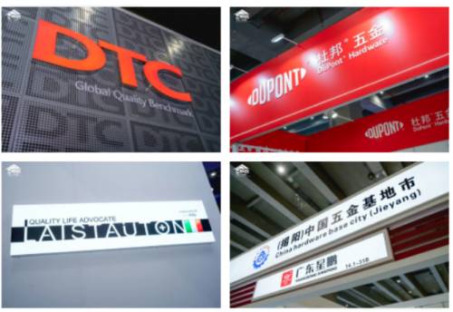 2025“京闻·创响杯”建筑装饰产品设计大赛重磅亮相第27届中国博览会