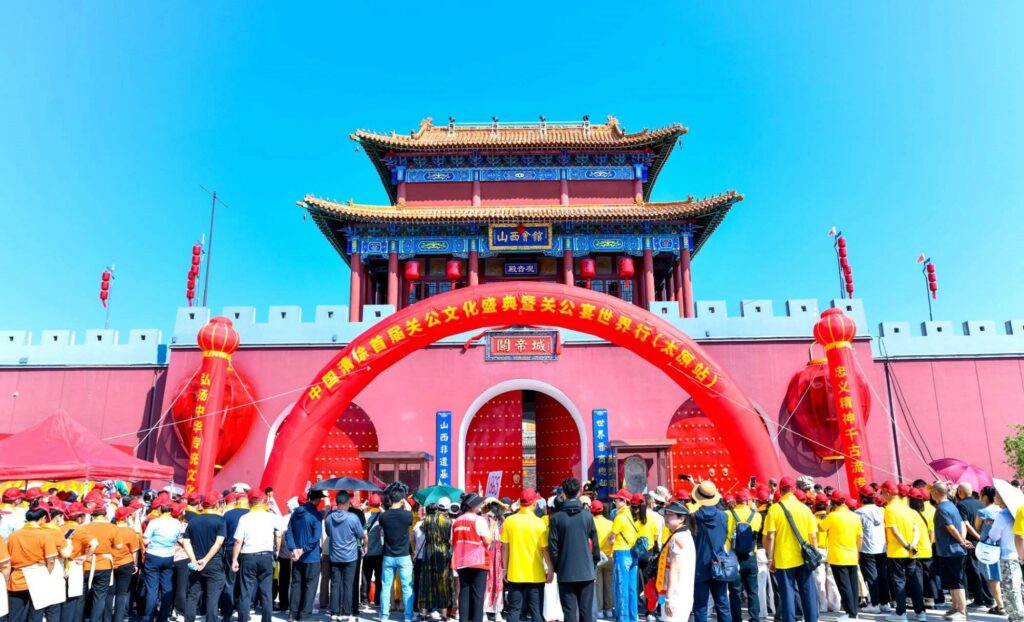 中国清徐首届关公文化盛典暨关公宴世界行(太原站)活动圆满落幕!