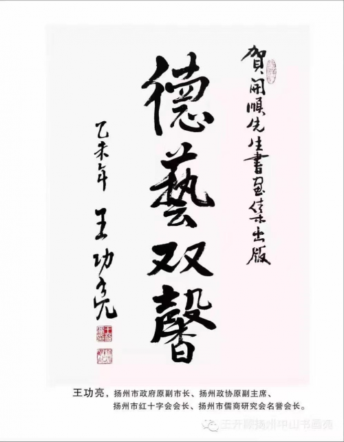 厚德智家健康人居全案服务平台在第27届中国建博会上强势发布