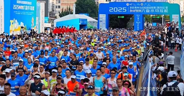 六盘水马拉松:在”中国凉都”跑出你的夏日最佳