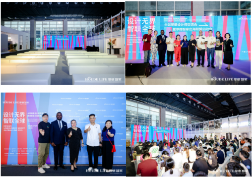 厚德智家健康人居全案服务平台在第27届中国建博会上强势发布
