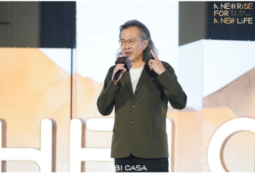 以生态重构价值，重构未来HBICASA高端全案生态战略正式发布