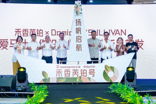 从环保领先到美学引领：顺应高质量发展万华禾香集团交出亮眼答卷