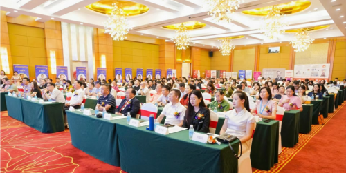 中国首届身心健康和疗愈经济产融发展大会在广州隆重举行