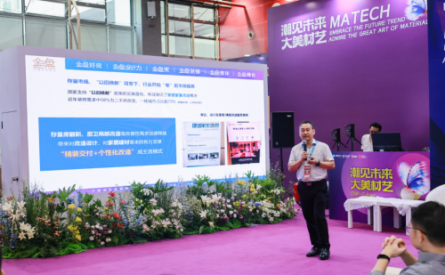 什么是“好房子好设计好产品”？2025泛家居品牌智造高峰论坛成功举办