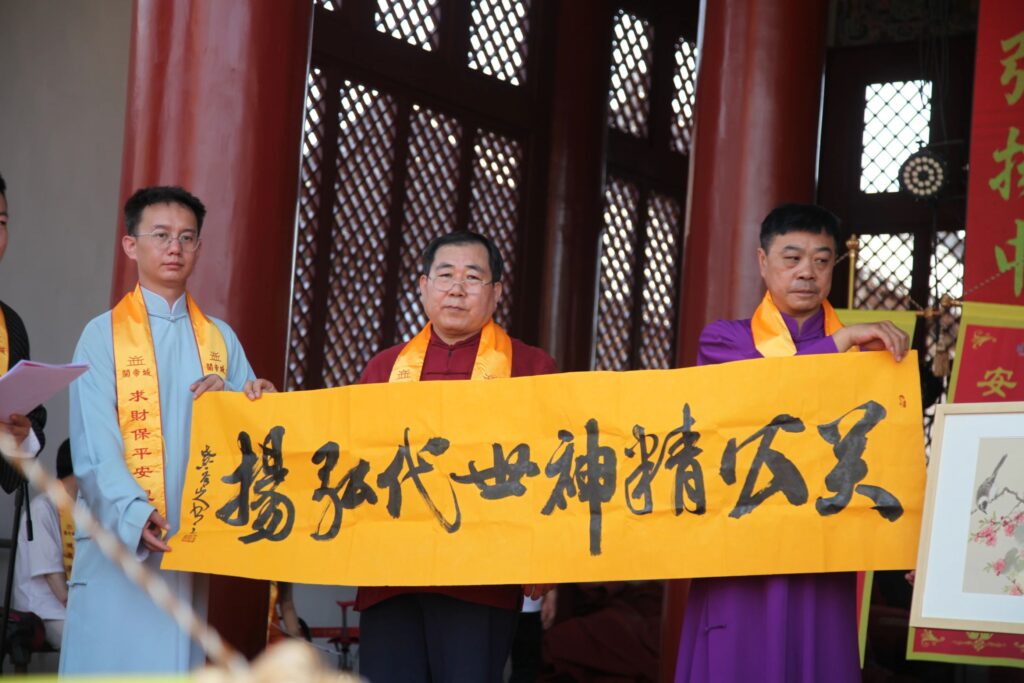 中国清徐首届关公文化盛典暨关公宴世界行(太原站)活动圆满落幕!