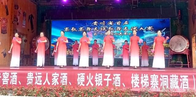 贵州花溪:楼梯寨举办首届寨歌寨舞民族歌舞表演大赛决赛